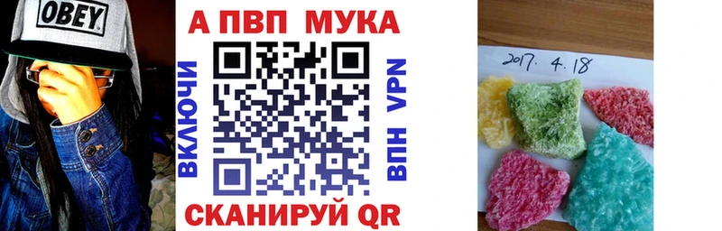 Купить наркотик Луза МАРИХУАНА hydra онион ГАШ Меф мяу мяу Alpha-PVP