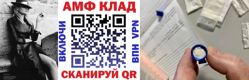 АМФЕТАМИН 97%  закладка  Луза 