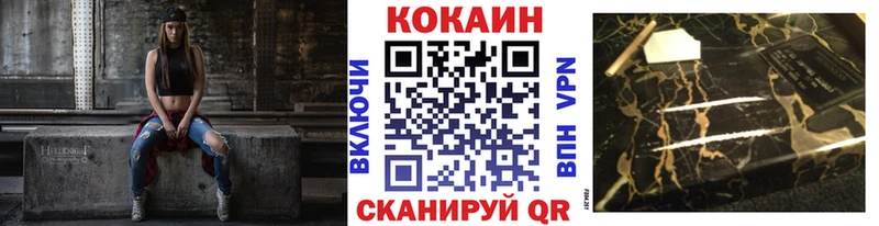 COCAIN FishScale  Луза 