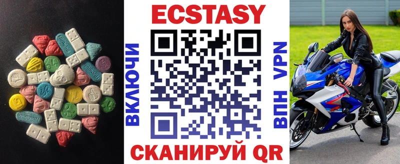 MEGA онион  Луза  ЭКСТАЗИ VHQ 