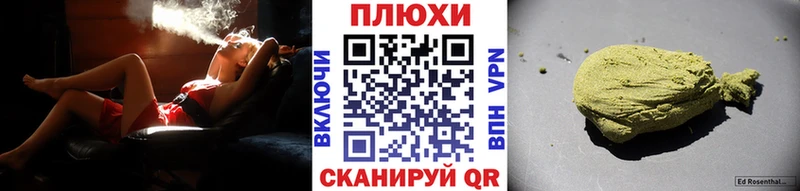 Гашиш ice o lator  Луза 
