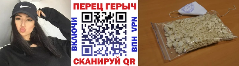 ГЕРОИН гречка  гидра как войти  Луза 