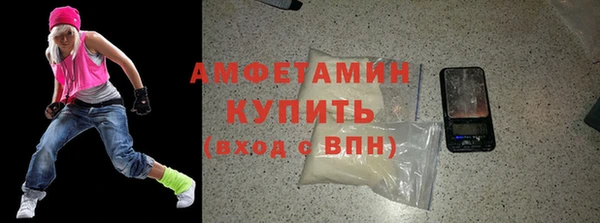 крисы Баксан