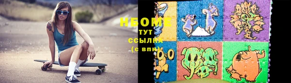 мескалин Балабаново