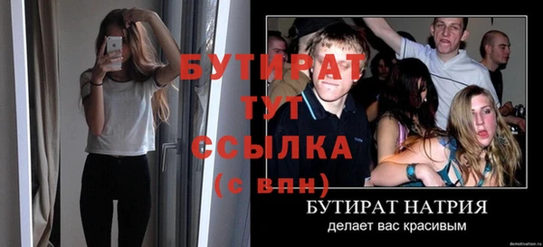 твердый Балахна