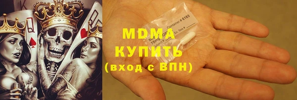 крисы Баксан