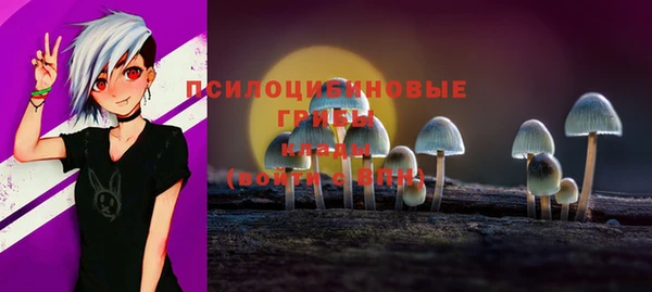 мескалин Балабаново