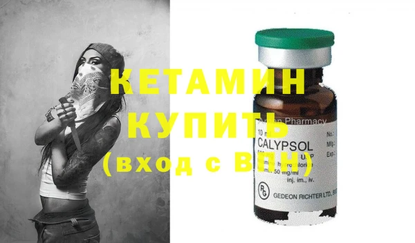 мескалин Балабаново