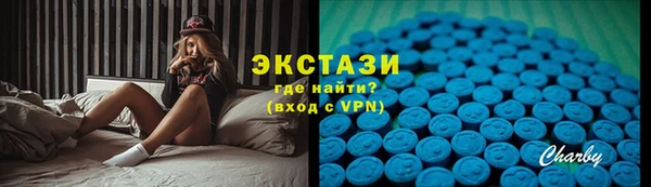 крисы Баксан