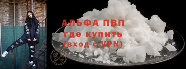 мескалин Балабаново