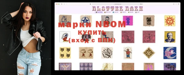 мескалин Балабаново