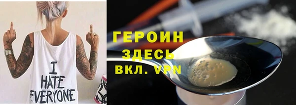 крисы Баксан
