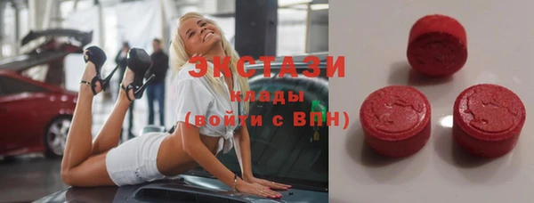 крисы Баксан