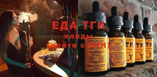 крисы Баксан