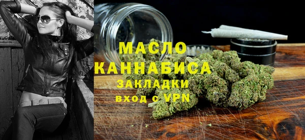 мескалин Балабаново