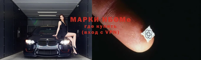 мескалин Балабаново
