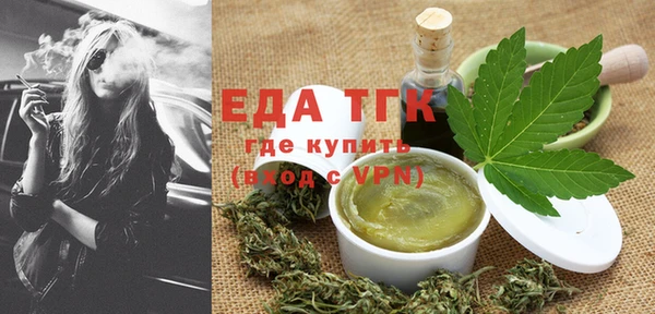 крисы Баксан