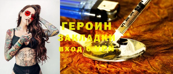 мескалин Балабаново