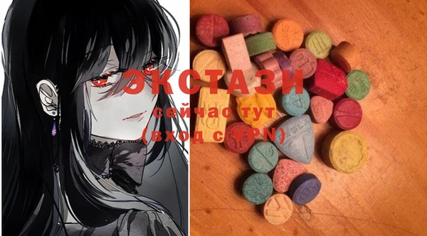 крисы Баксан