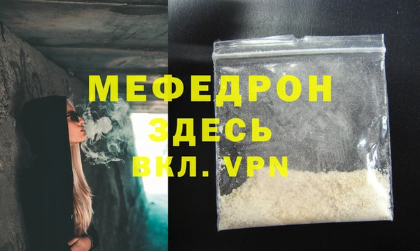крисы Баксан