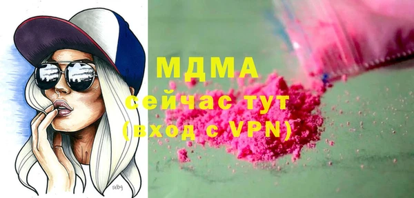твердый Балахна