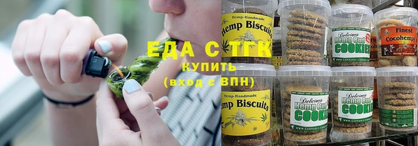 крисы Баксан