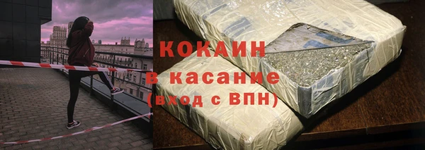 мескалин Балабаново