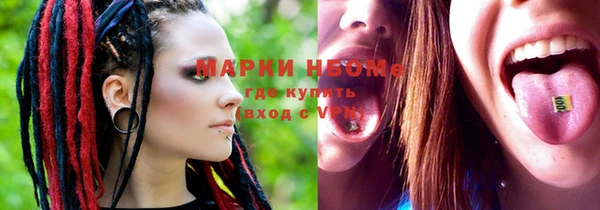 мескалин Балабаново