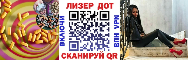 LSD-25 экстази ecstasy  МЕГА как войти  сайты даркнета формула  Луза 