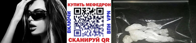 Меф VHQ  Луза 