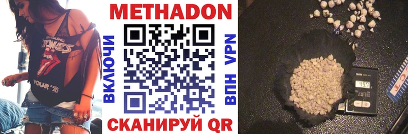 купить наркотик  площадка Telegram  МЕТАДОН белоснежный  Луза 