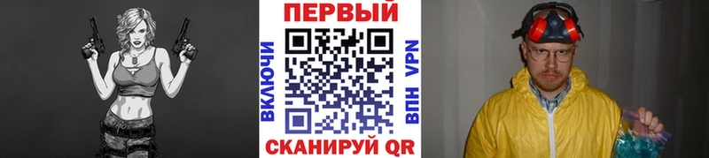 МЕТАМФЕТАМИН мет  Луза 